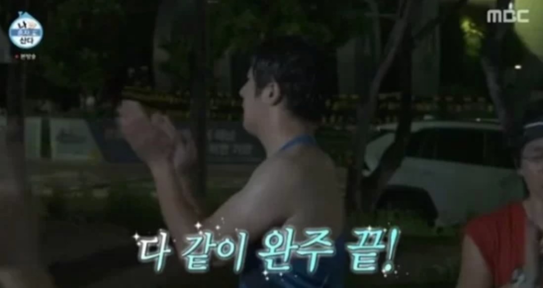 이세영 기안84 수상