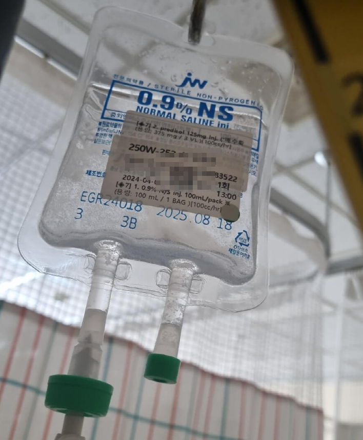 스테로이드펄스치료