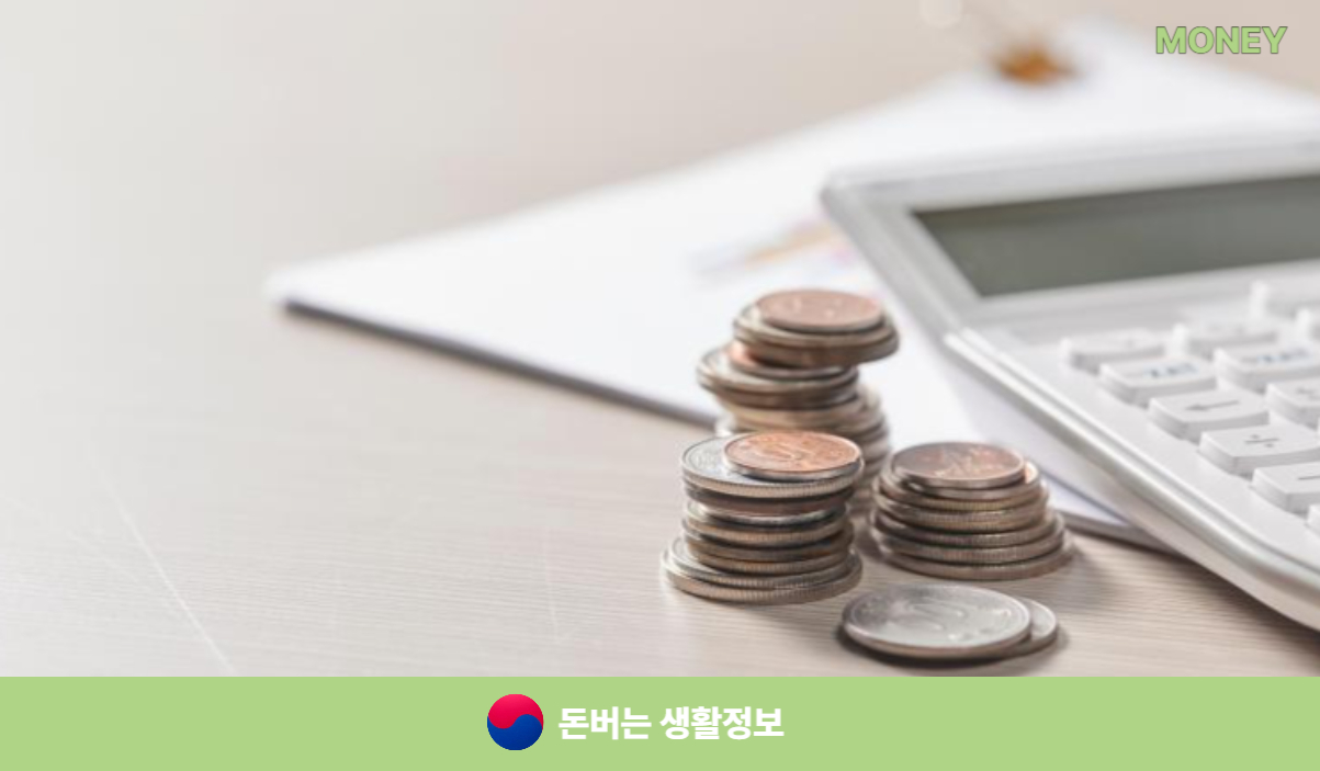 생애첫주택자금대출 조건