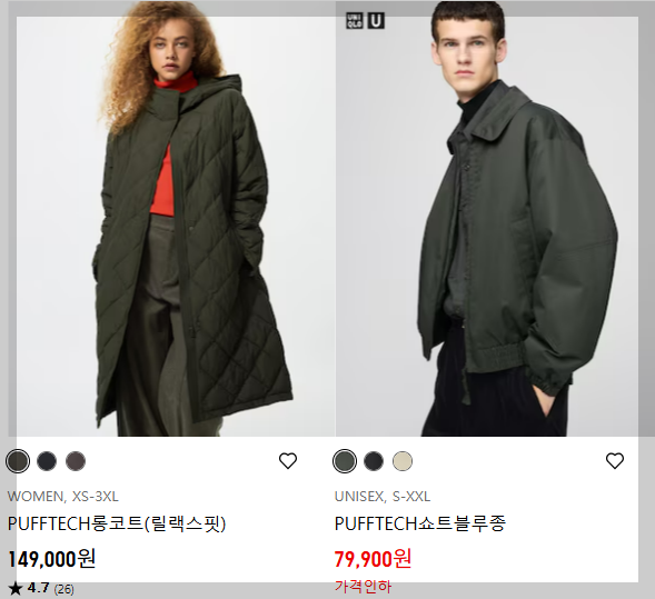 유니클로 감사제 2025 세일 기간