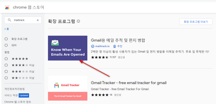 수신확인프로그램