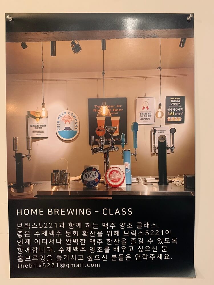 브릭스 5221 관련 안내문