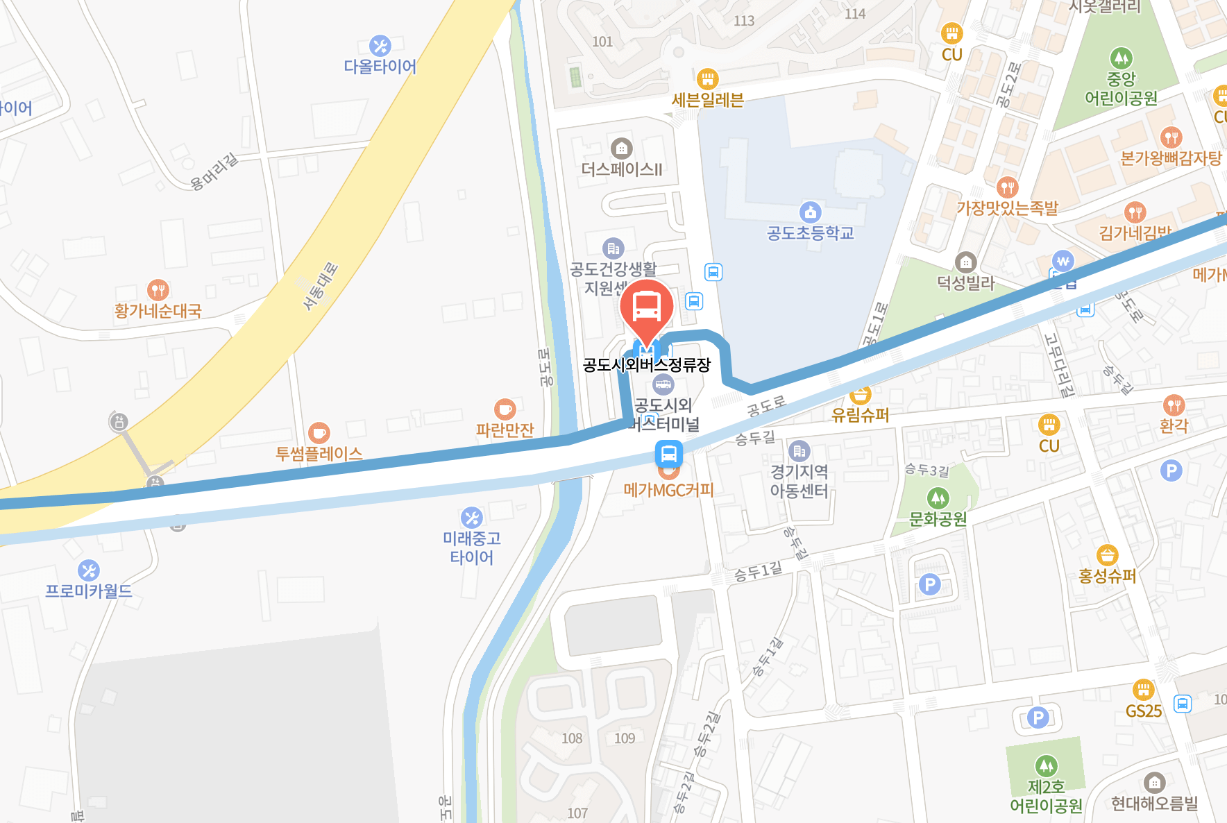안성 공도 타는 곳