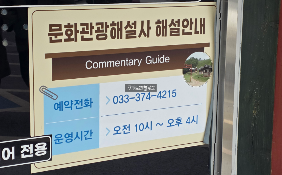 왕과사는남자 장릉 2