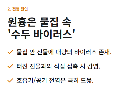 대상포진 전염되나