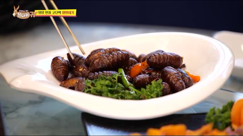 사장님귀는 당나귀귀 정지선 쉐프 중식당 생선머리탕 왕번데기 볶음 대림시장 차이나타운 맛집 위치 오늘방송 정보