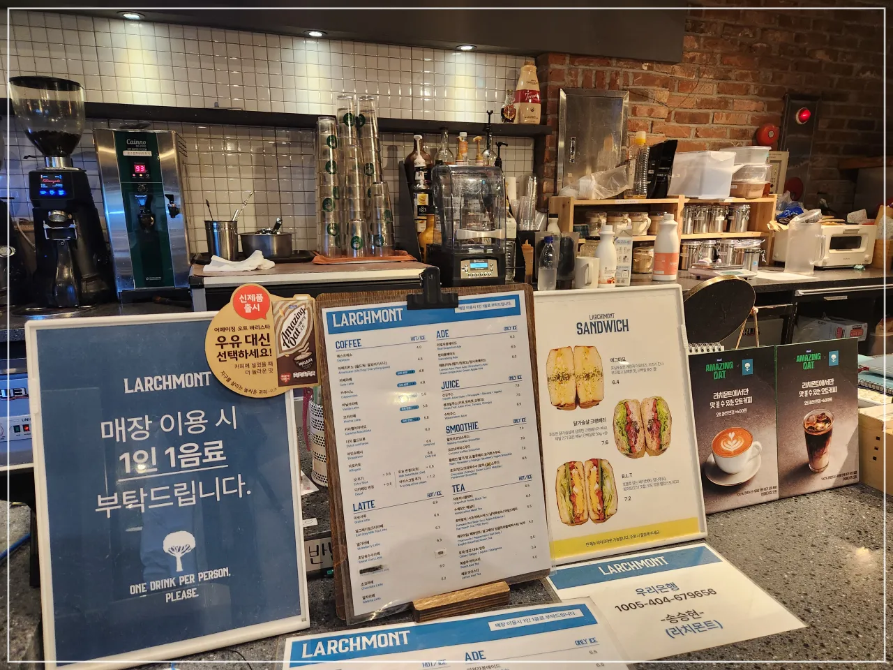 샤로수길-라치몬트-카운터