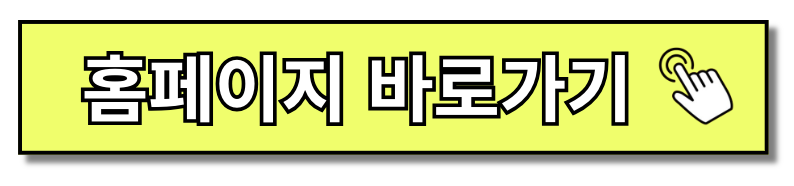 간호조무사 자격증 나이 제한 조회 취득 방법 재발급 독학 난이도 기간 발급기관 5분 만에 알아보기