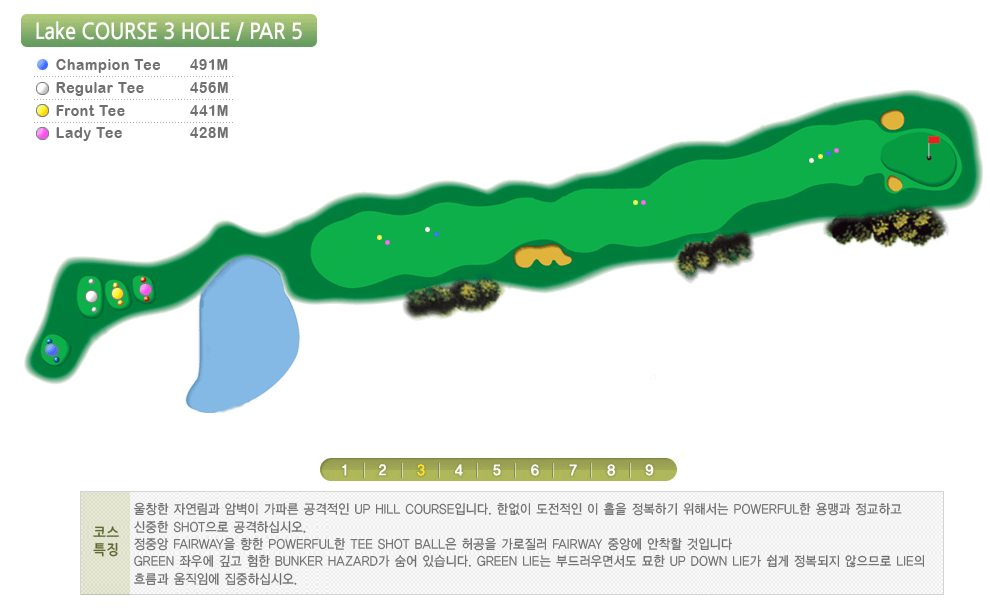 동부산 컨트리클럽 레이크코스 03