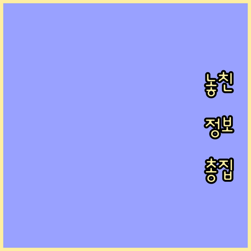부산 소상공인 추석 대출 정책 자금 ..