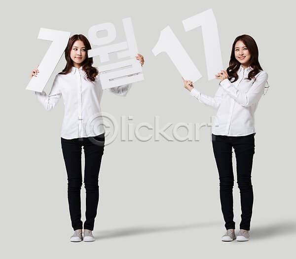 제헌절 공휴일 재지정