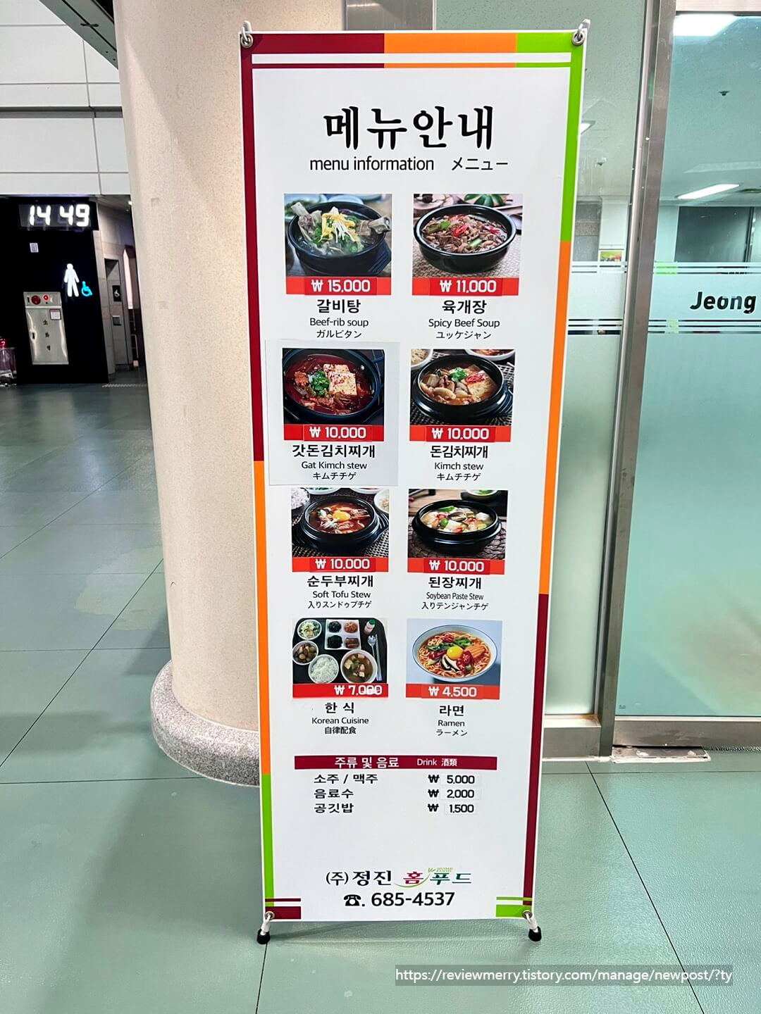 메뉴안내