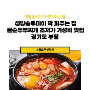 콩깍지