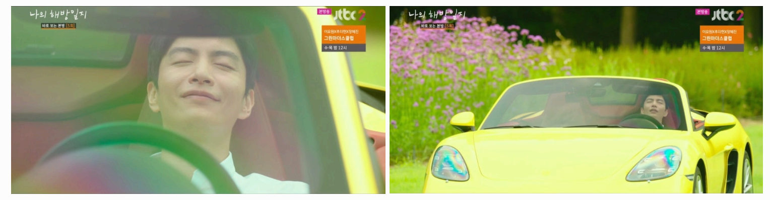 [서울 근교 여행지] 경기도 파주❘벽초지수목원❘드라마 촬영지(빈센조, 구미호뎐, 고백부부, 나의 해방일지)