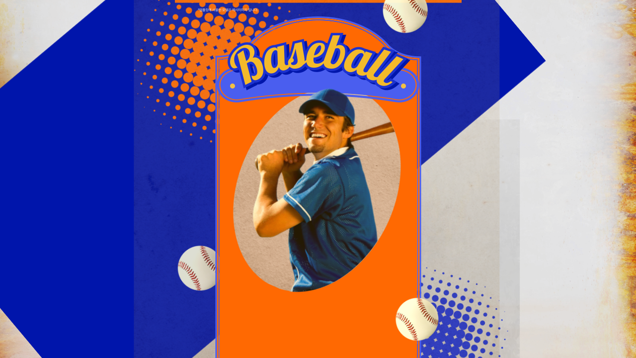 스포츠사진관련