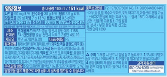설레임 저당 원재료명
