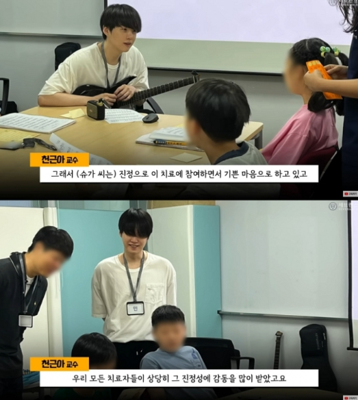 슈가 기부 50억! 세브란스병원 자폐아동 치료 민윤기 센터 설립 BTS 총정리 3