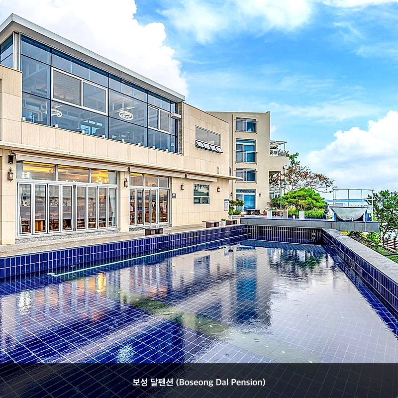 보성 달펜션 (Boseong Dal Pension)_7