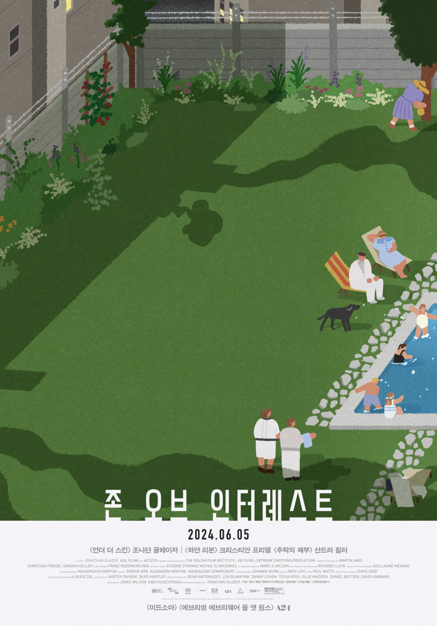 존-오브-인터레스트-영화-포스터