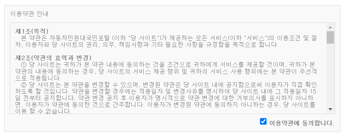 키보드 보안 프로그램 설치 및 테스트 출력