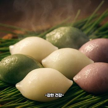 송편 만들기