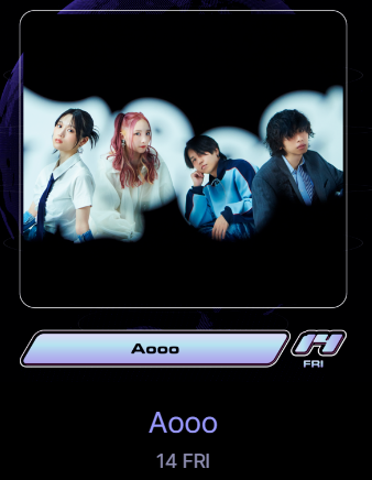 원더리벳 2025 티켓팅