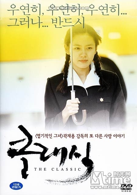 우산을 쓴 여주인공