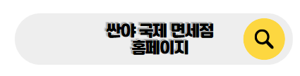 하이난 신혼여행