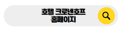 스위스 신혼여행