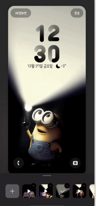 움직이는 손전등 배경화면