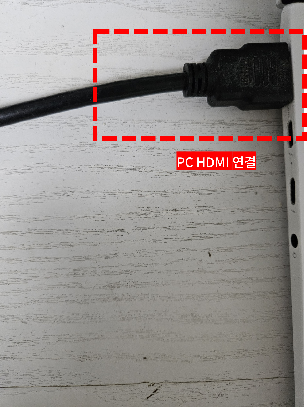 쿠팡플레이 TV연결