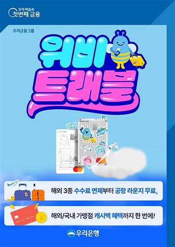 해외사용카드
