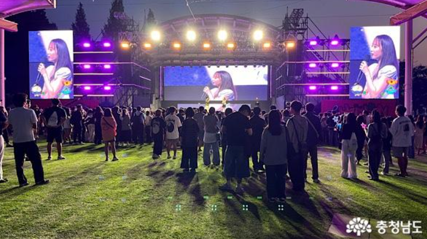 초대가수 공연모습