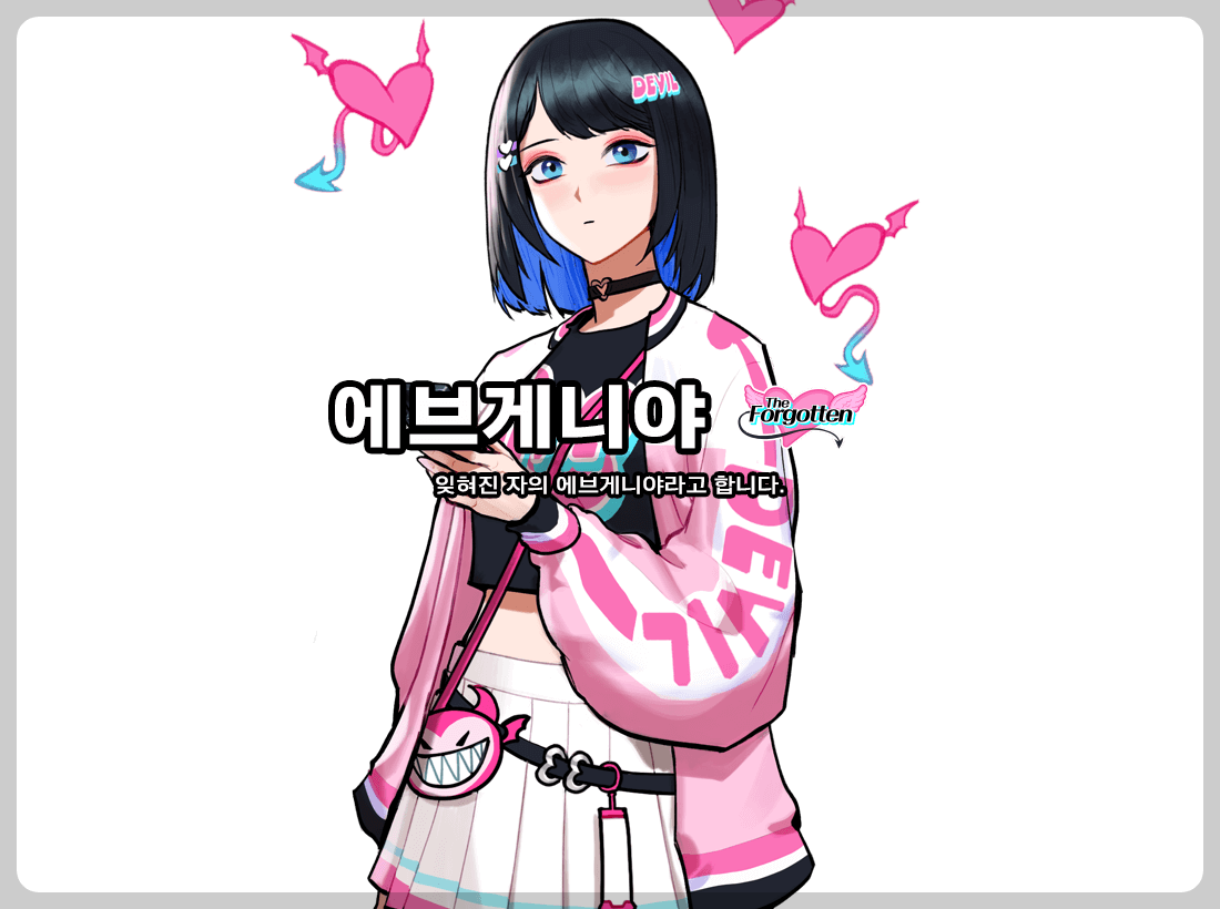 프리스타일2