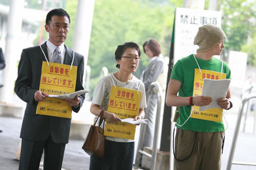 【일본 영화 추천】 그래도 내가 하지 않았어 다시보기 줄거리 결말 후기 리뷰 스포일러