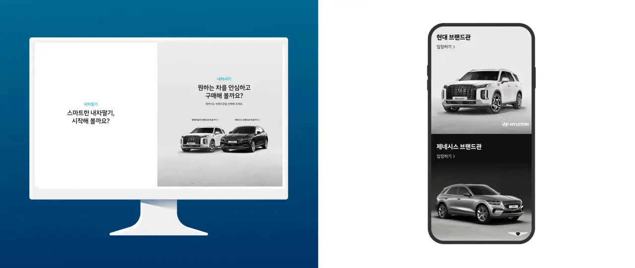 현대 자동차 유튜브 화면