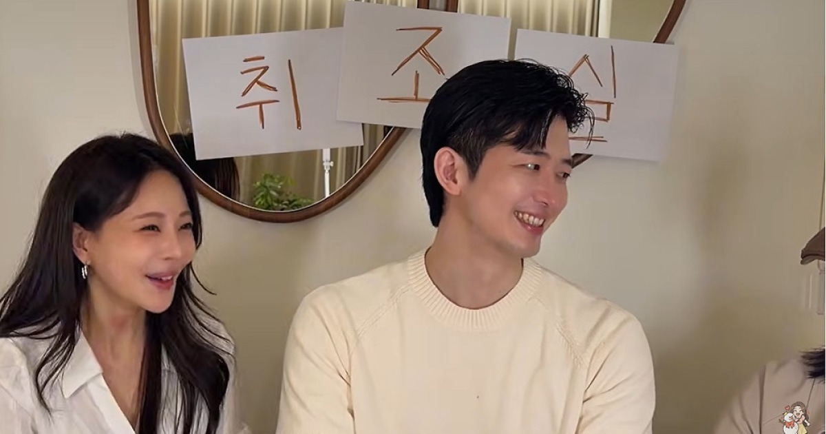 김형배 아옳이 연애