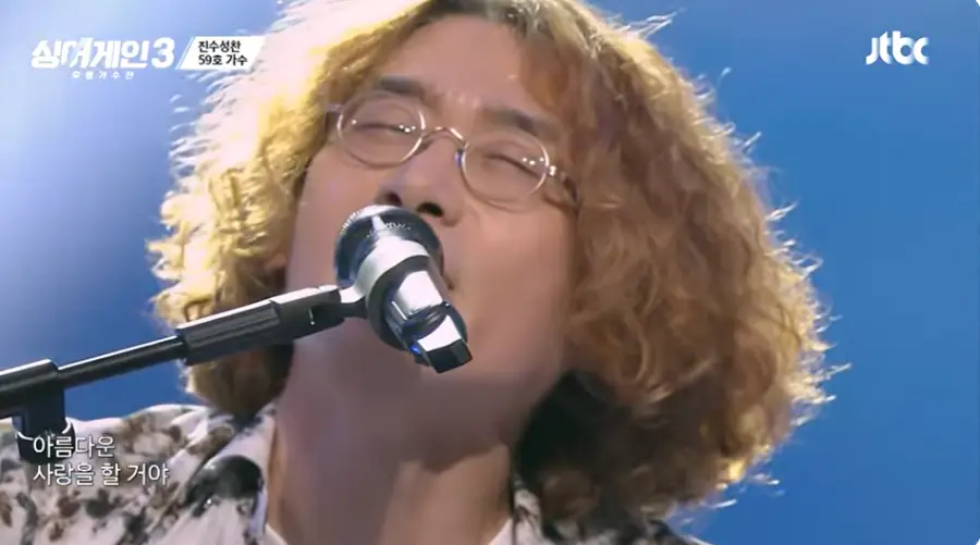 싱어게인3-
파란무대배경 흰색셔츠 스탠딩마이크에 입을 대고 풀어헤친 곱슬머리로 눈감고 노래하는 59호