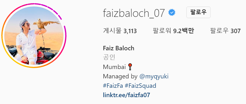 Faiz Baloch (Instagram Star) Net worth, Girlfriend, Height, Hometown, and other unknown Information