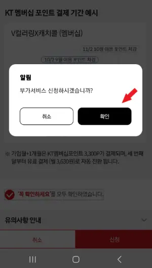 추가신청