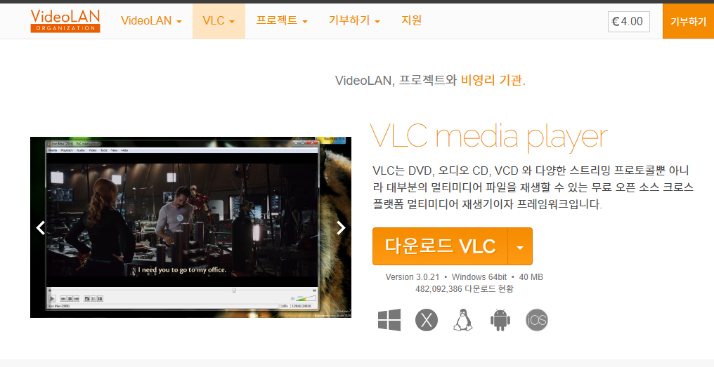 윈도우에 꼭 설치해야 할 무료 필수 프로그램 TOP 5