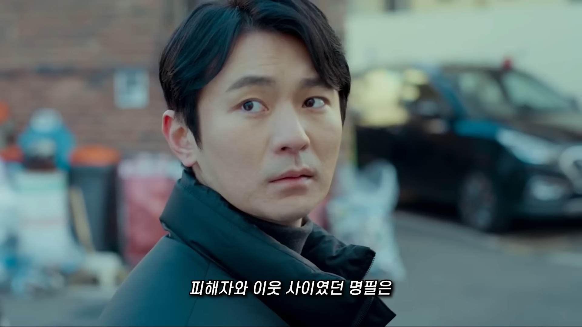 소방서 옆 경찰서 그리고 국과수