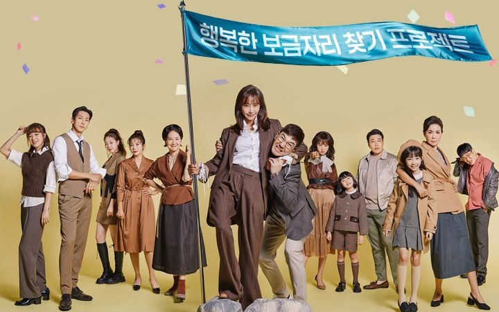 국가대표 와이프 등장인물