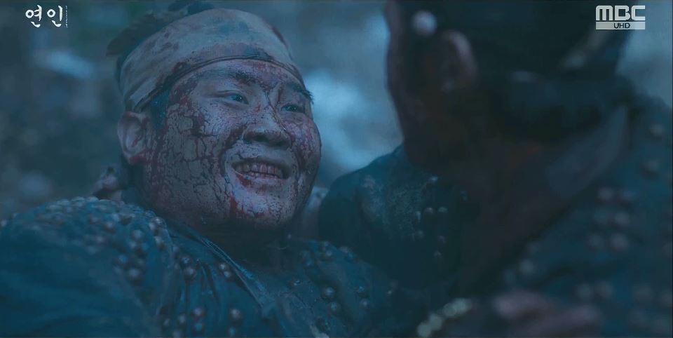 연인_4회