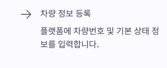 내차 시세조회