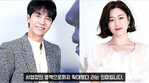 이승기 이다인
