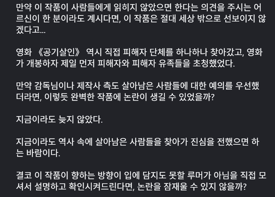 소재원 인스타