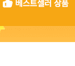 전 세계 주목받는 글로벌 쇼핑몰