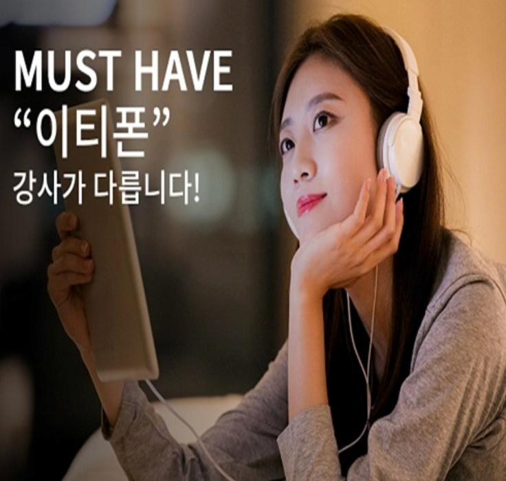 이티폰이란 무엇인가요?