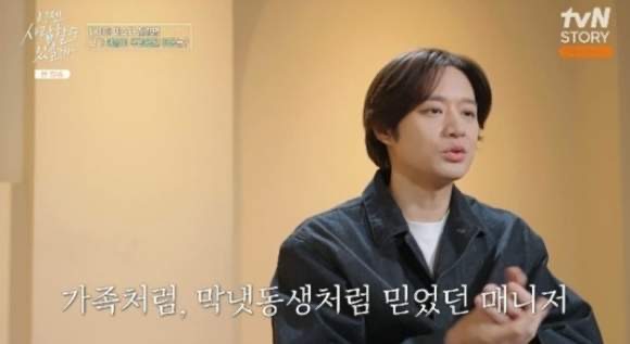 천정명 맞선녀 이유진 변호사